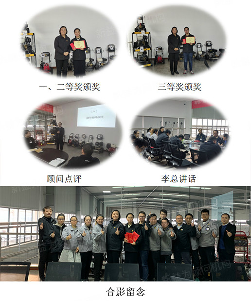 年度總結會議圓滿結束 年度總結會議圓滿結束