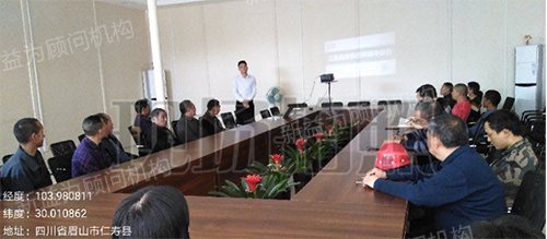 會(huì)議現(xiàn)場(chǎng) 會(huì)議現(xiàn)場(chǎng)