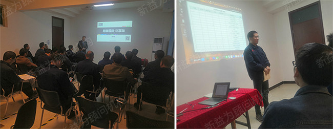 機加3團隊人員5S培訓 機加3團隊人員5S培訓