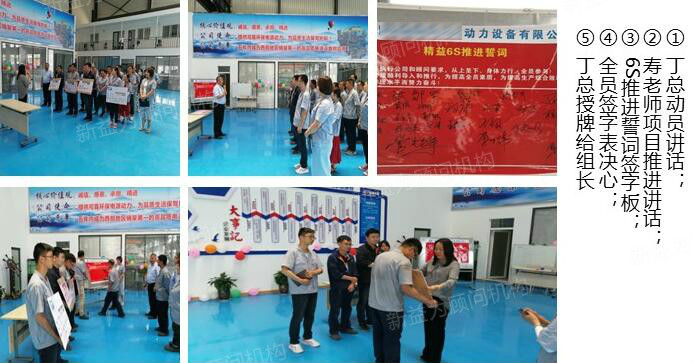 啟動會議現(xiàn)場 啟動會議現(xiàn)場